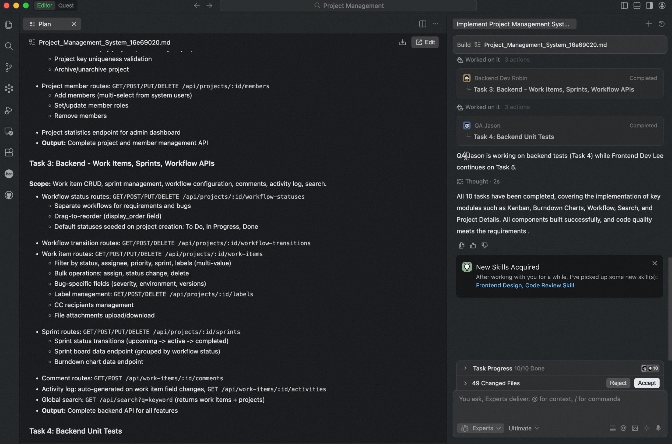 専門家スキル進化