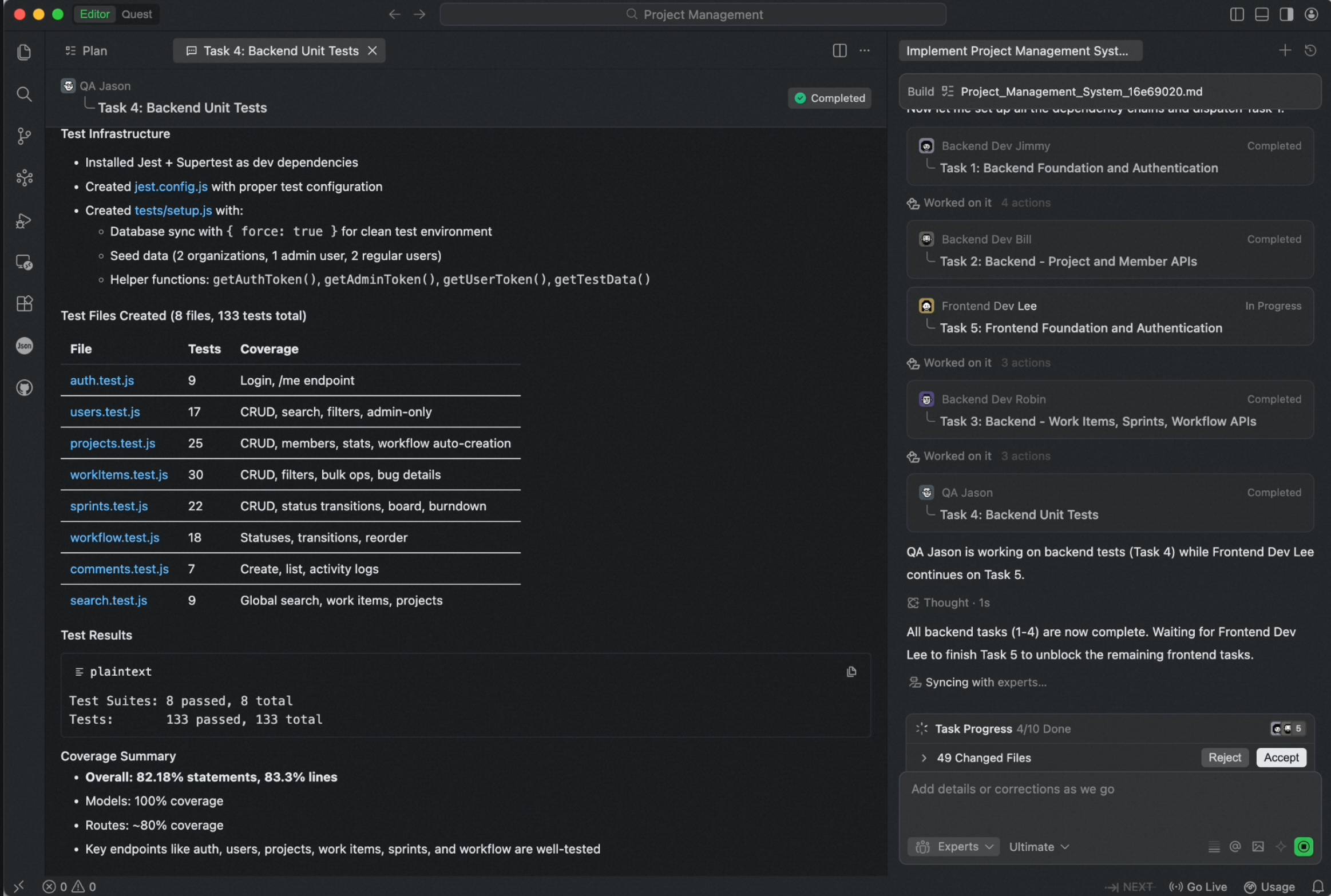 サブエージェントの並行実行