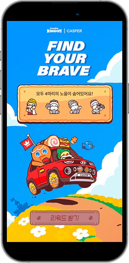 IP 컬래버 스탬프 페이지 예시