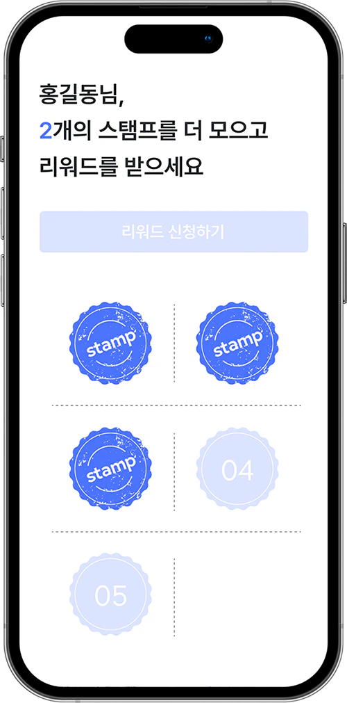 메이크뷰 기본 스탬프 페이지