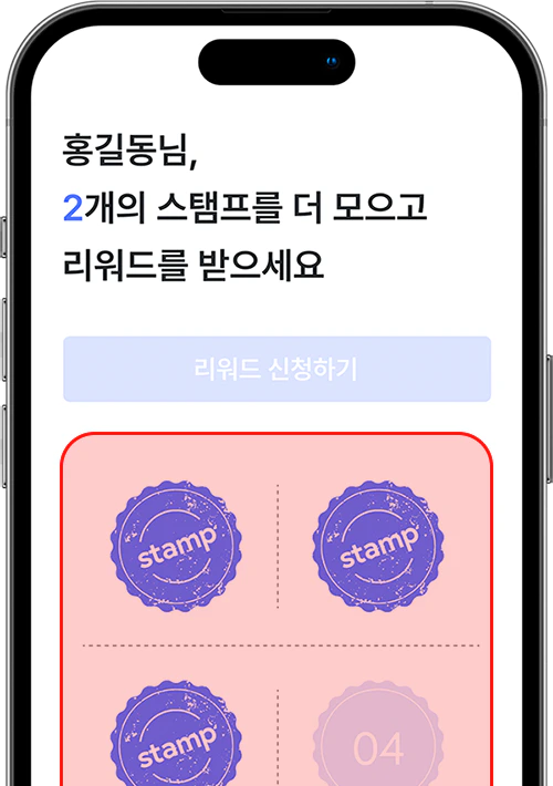 스탬프 이미지 샘플