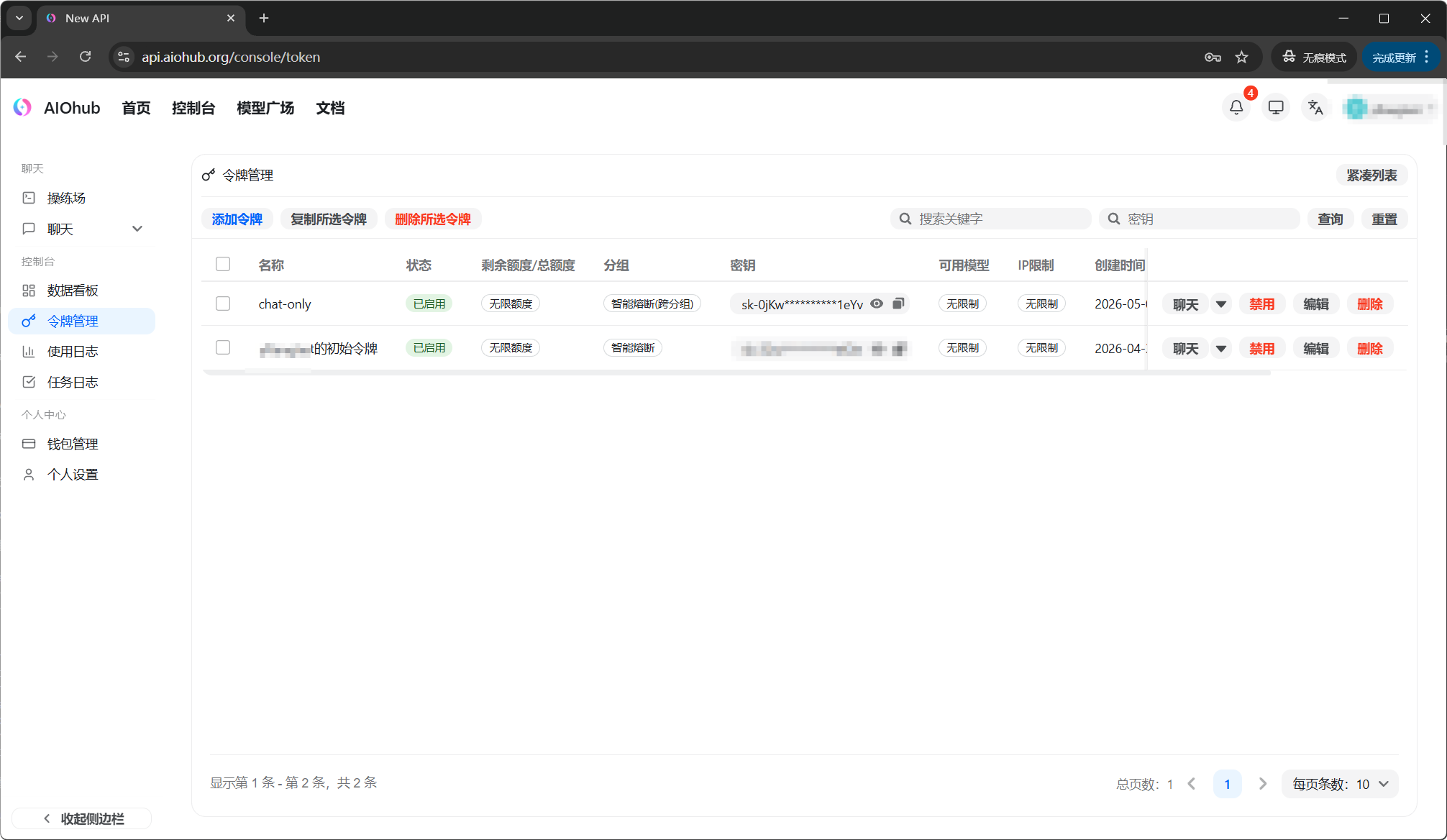 API key created successfully