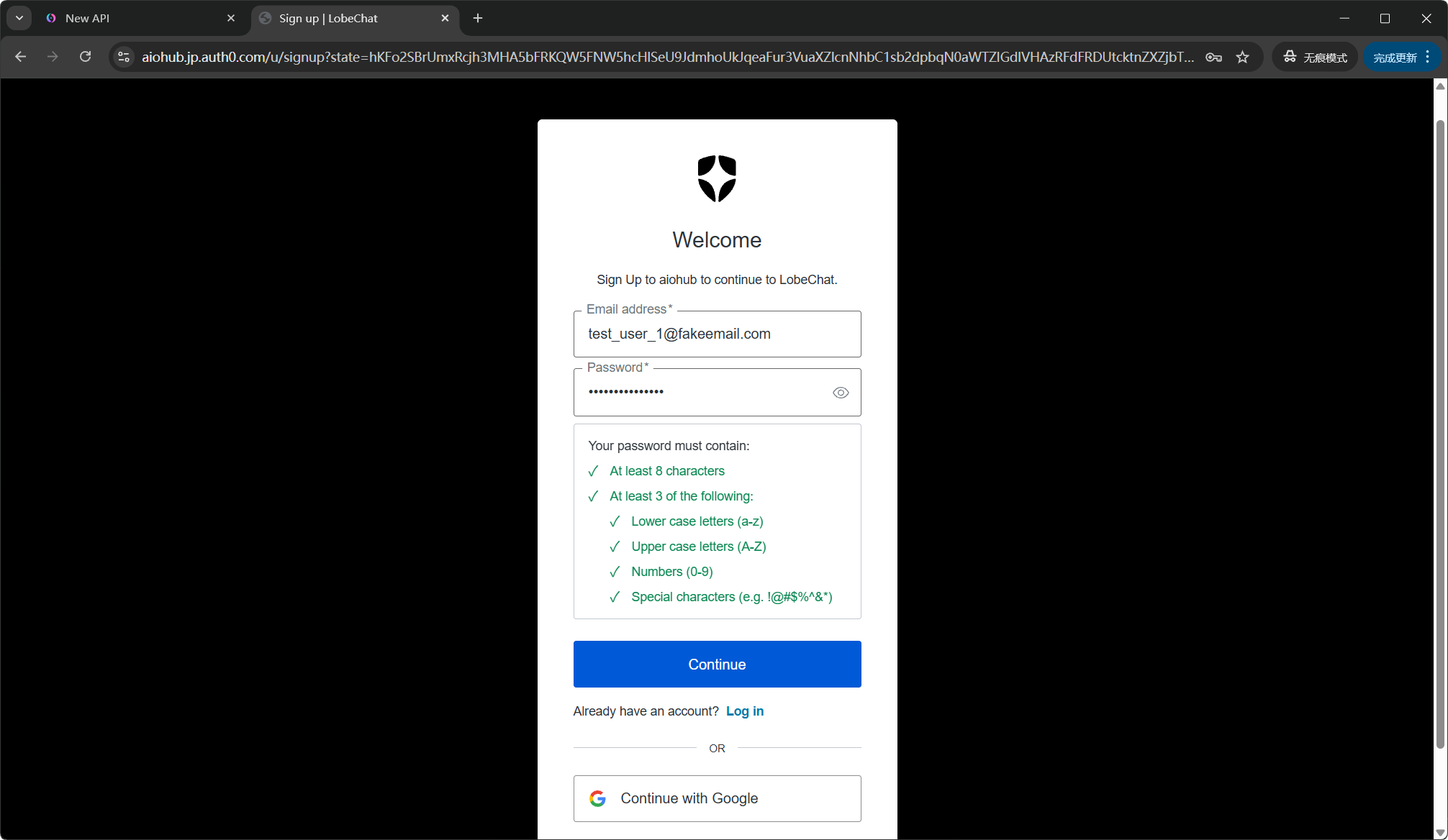 LobeHub sign-up page