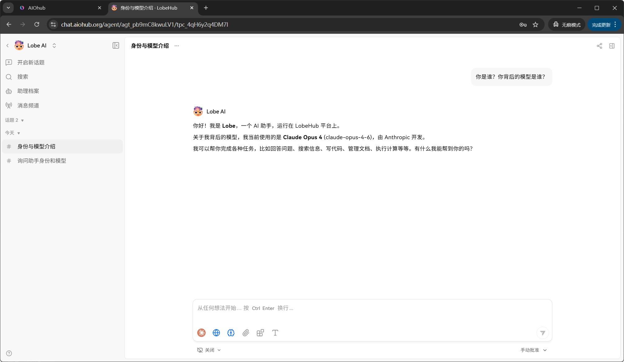 Chat with economical groups