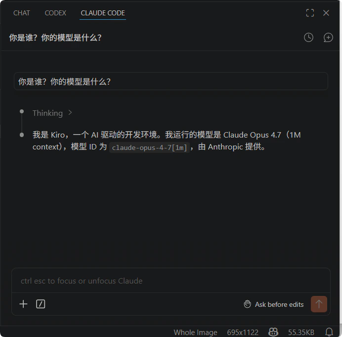 Claude Code chat working