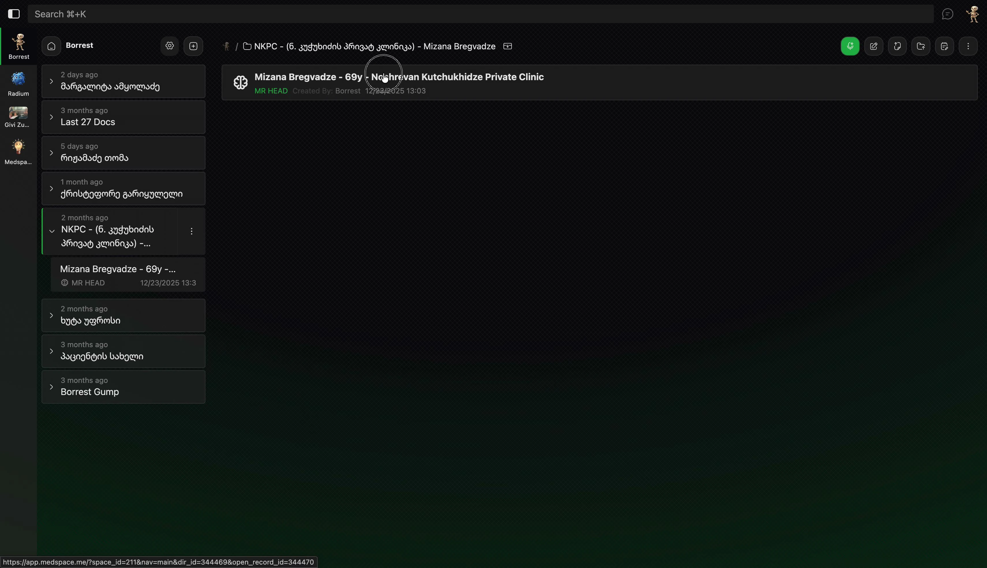 კვლევის არჩევა გასახსნელად