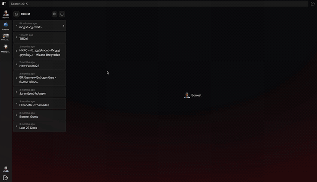 DICOM კვლევის ატვირთვა და დათვალიერება MedSpace-ში