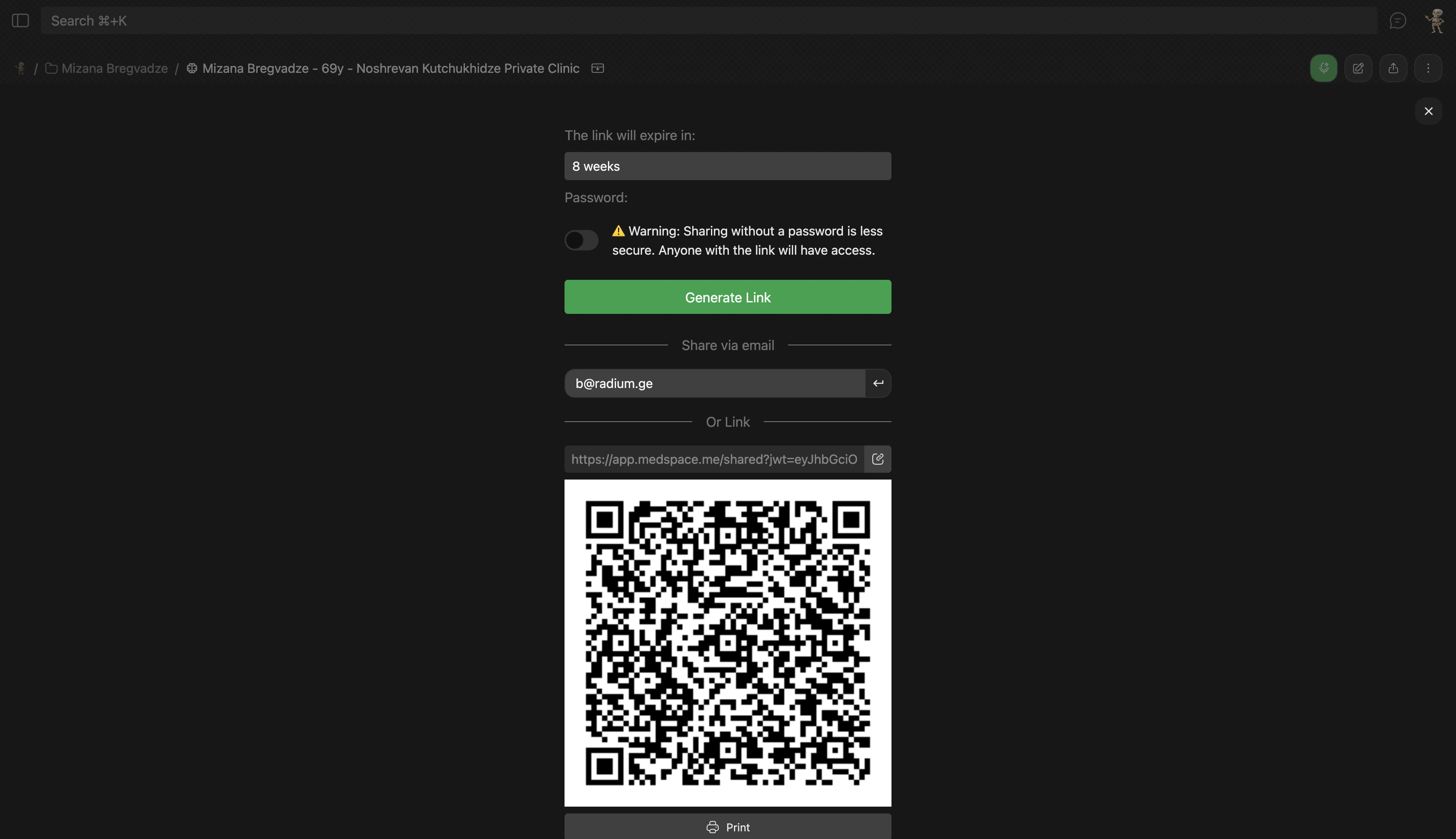 კვლევის გაზიარება ელფოსტით