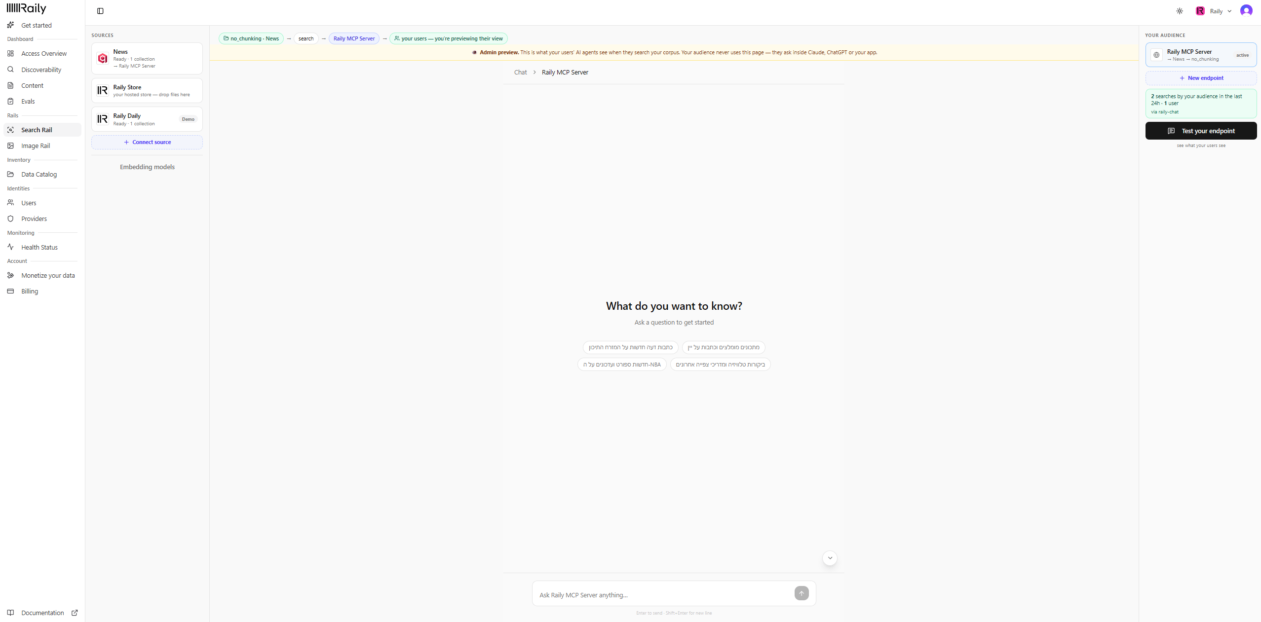 Test your endpoint