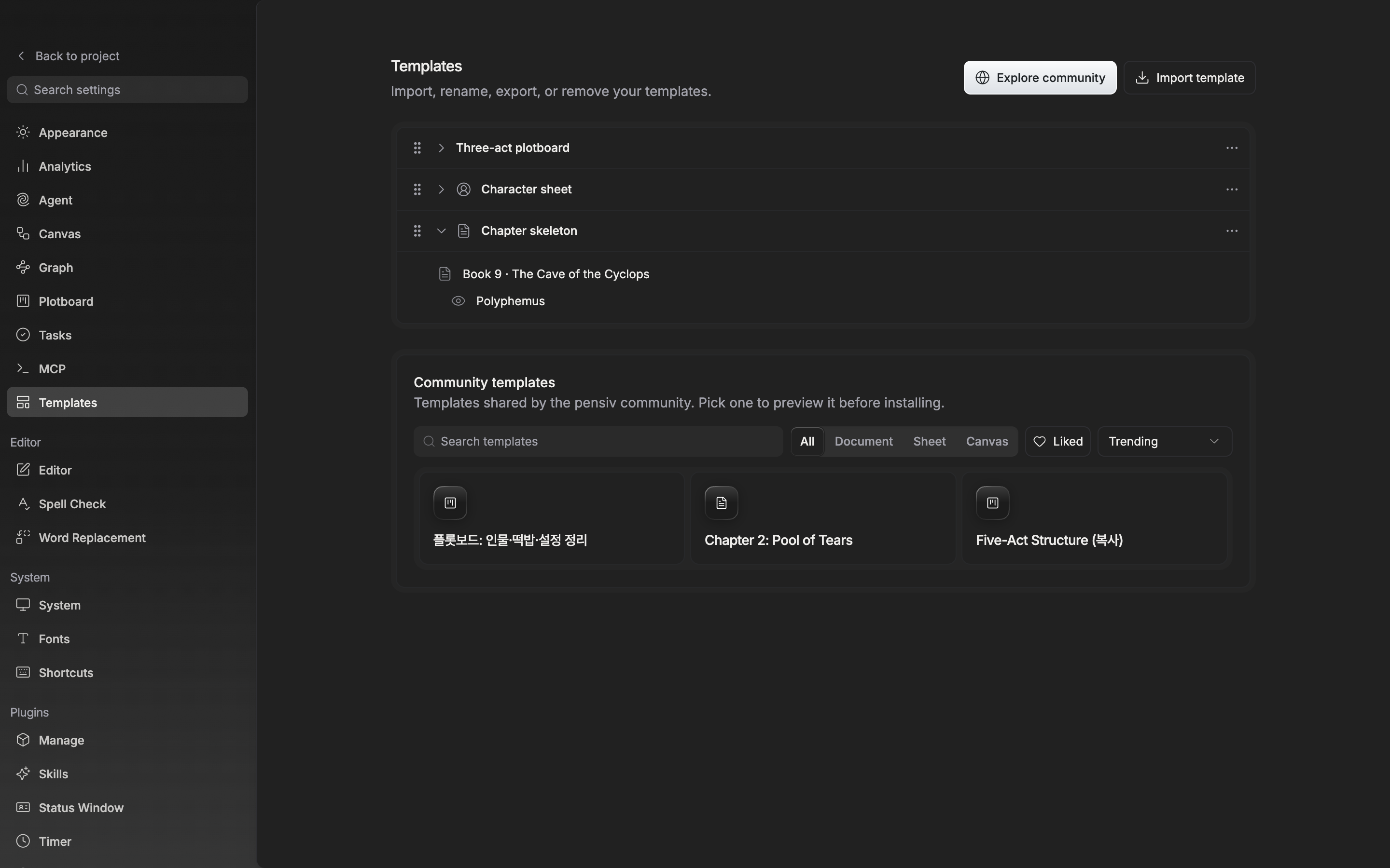 The Templates tab. One of three saved template rows is unfolded with its arrow to show the tree of included files, and the “Explore community” and “Import template” buttons at the right of the header are in frame.