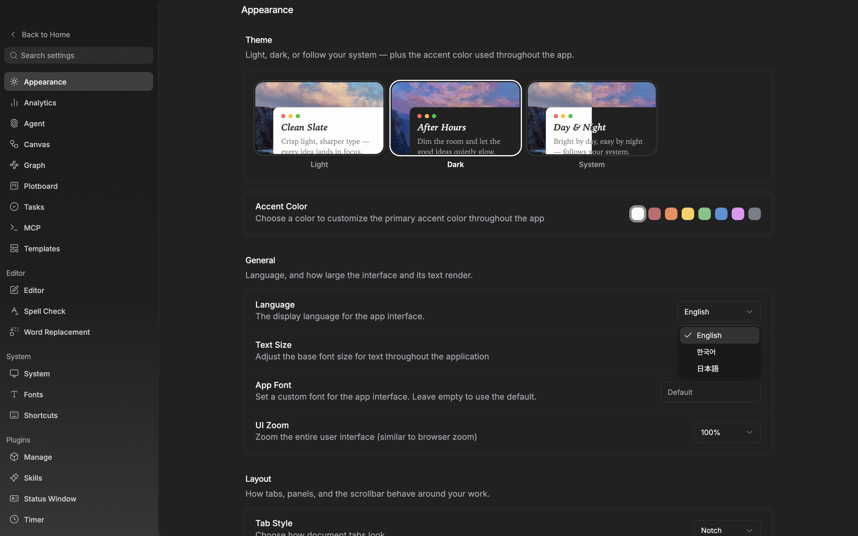 The Language dropdown in the General section is open with the three items English, 한국어, and 日本語 visible, and one of them selected. The Text Size row below is visible too.
