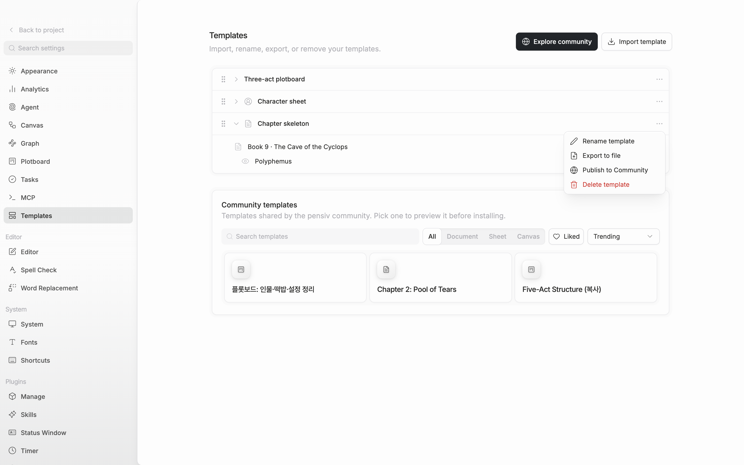 Three or four saved templates, one row expanded to show the tree of files inside it, and the menu on the right open with the “Publish to Community” entry visible.
