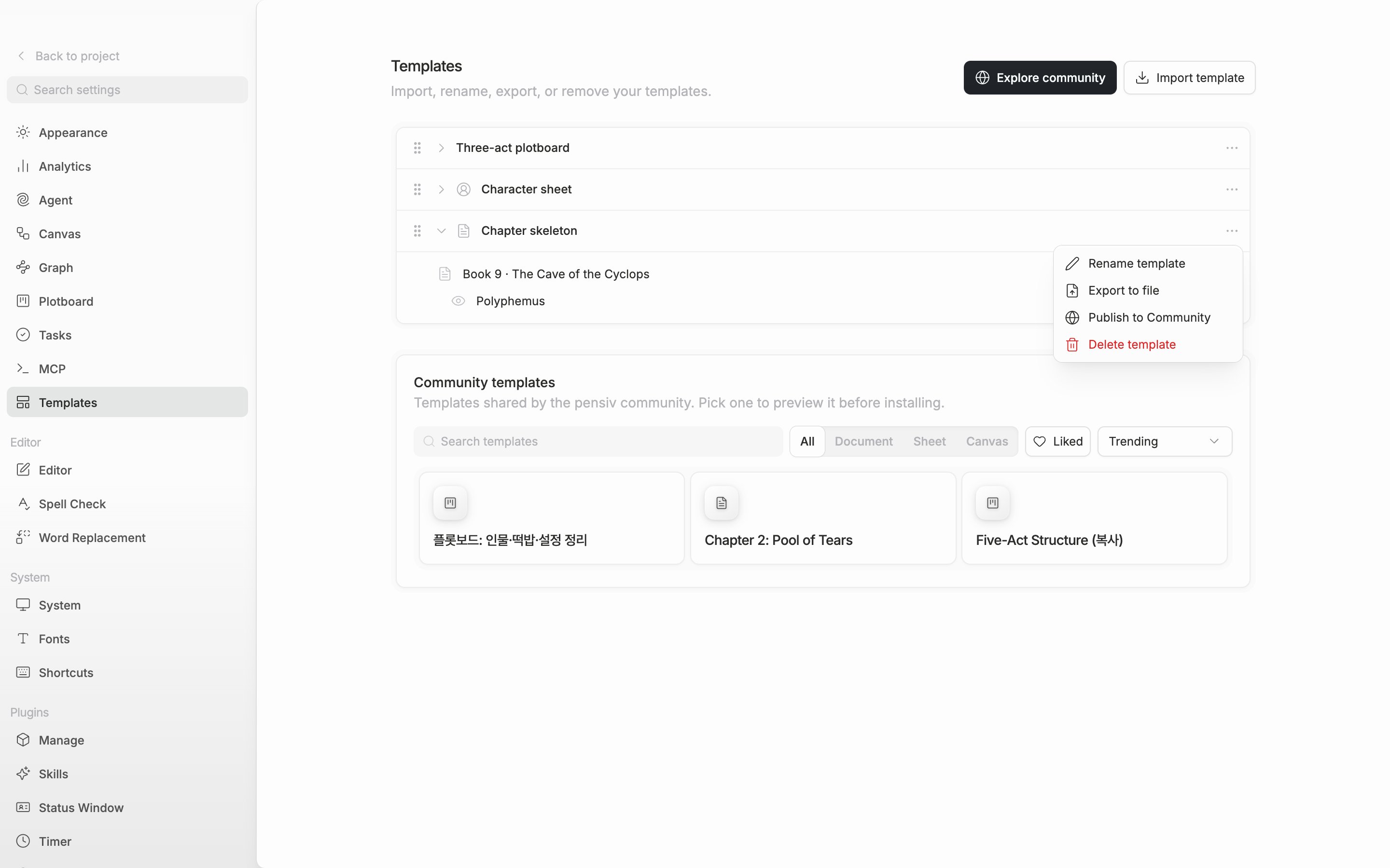 Three or four saved templates, one row expanded to show the tree of files inside it, and the menu on the right open with the “Publish to Community” entry visible.