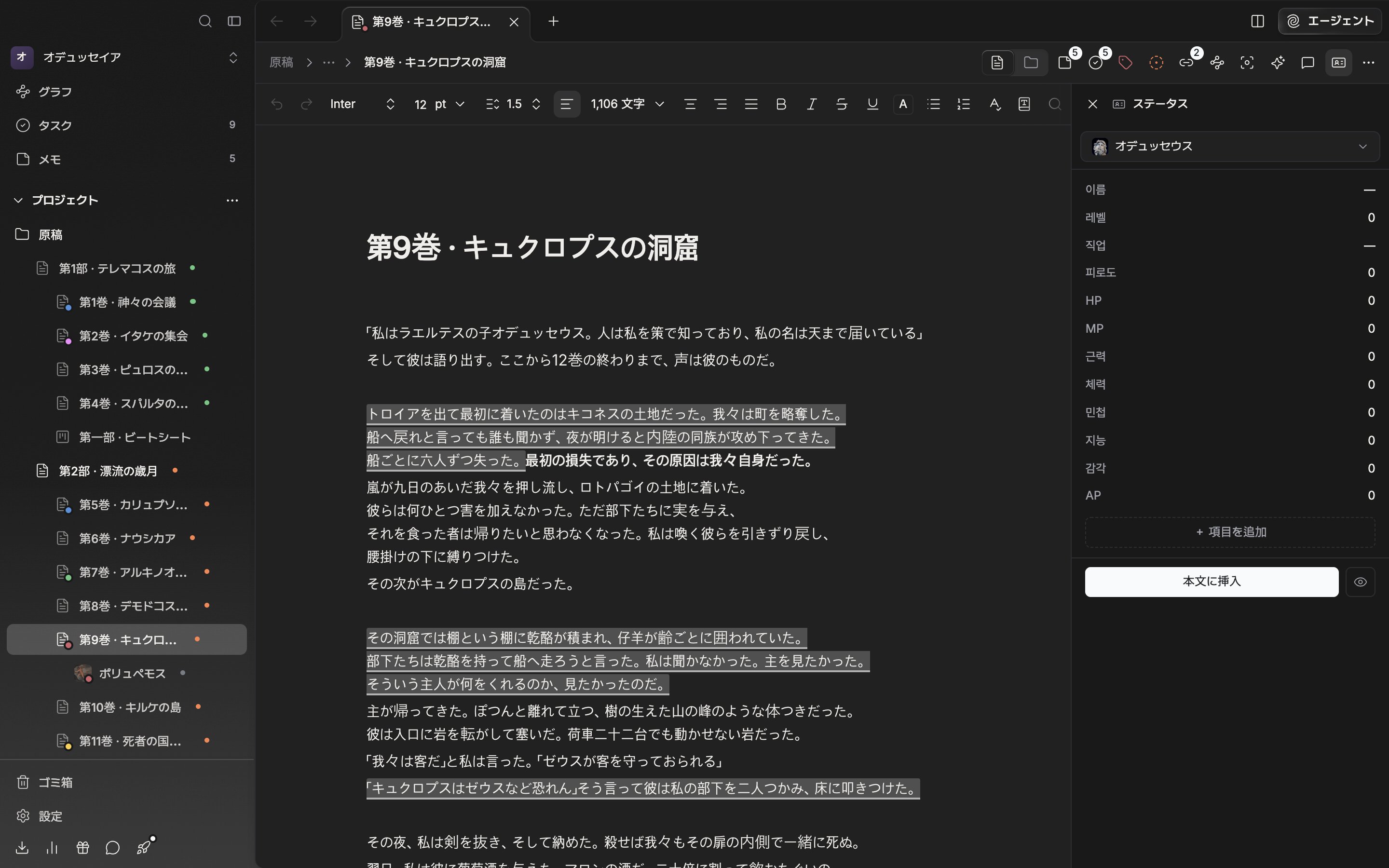 ドキュメントを開いたまま右にプラグインのサイドパネルが開いた状態。パネルのヘッダー行に閉じるX、プラグインのアイコン、パネルのタイトルが見え、ドキュメントヘッダーでそのパネルを開いたボタンが押された状態で強調されている。