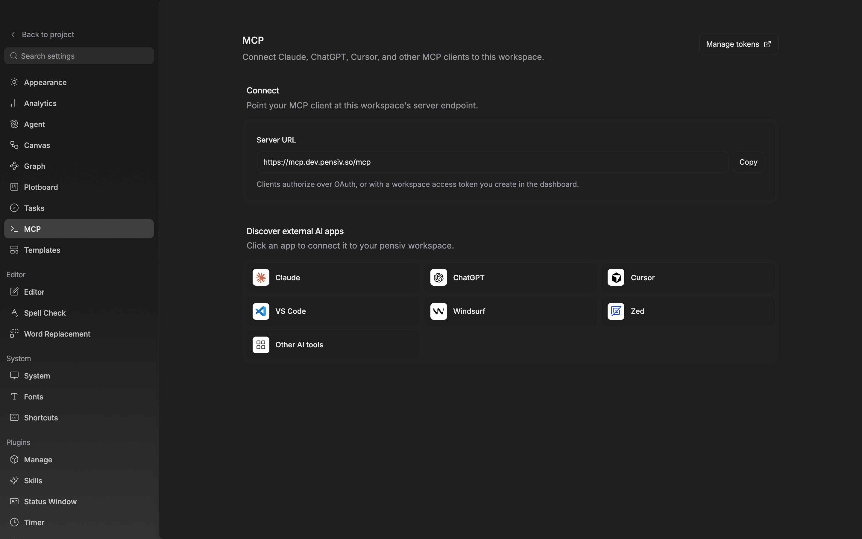 The top of the MCP tab opened on a Pro or higher account. There is no badge beside the “MCP” title, the “Manage tokens” button is on the right, and below, the “Connect” section shows the “Server URL” field and the “Copy” button, with the authorization note beneath them.