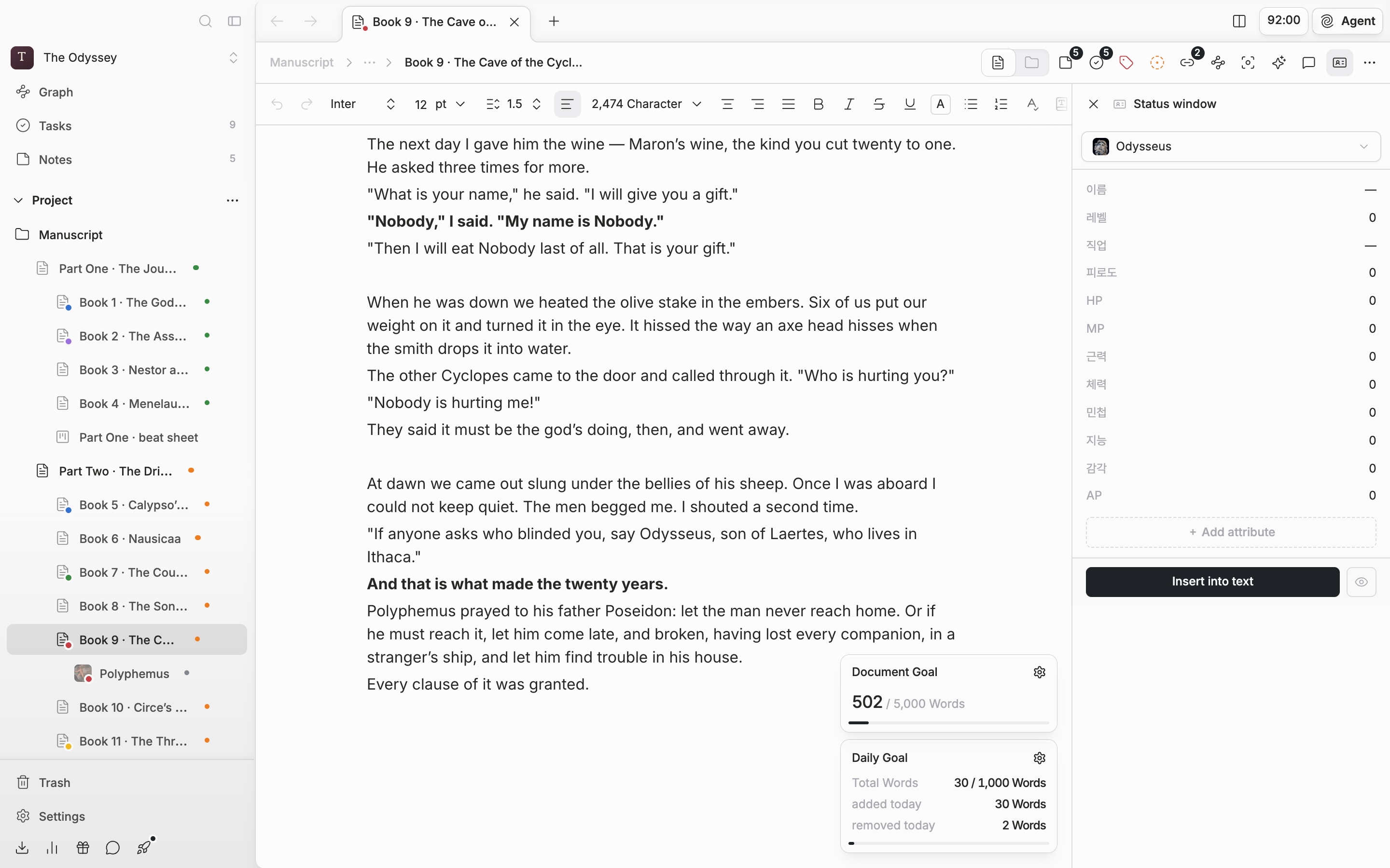 A document is open with the plugin side pane open on the right. The pane's header row shows the close X, the plugin icon, and the pane title, and the button in the document header that opened it is highlighted in a pressed state.