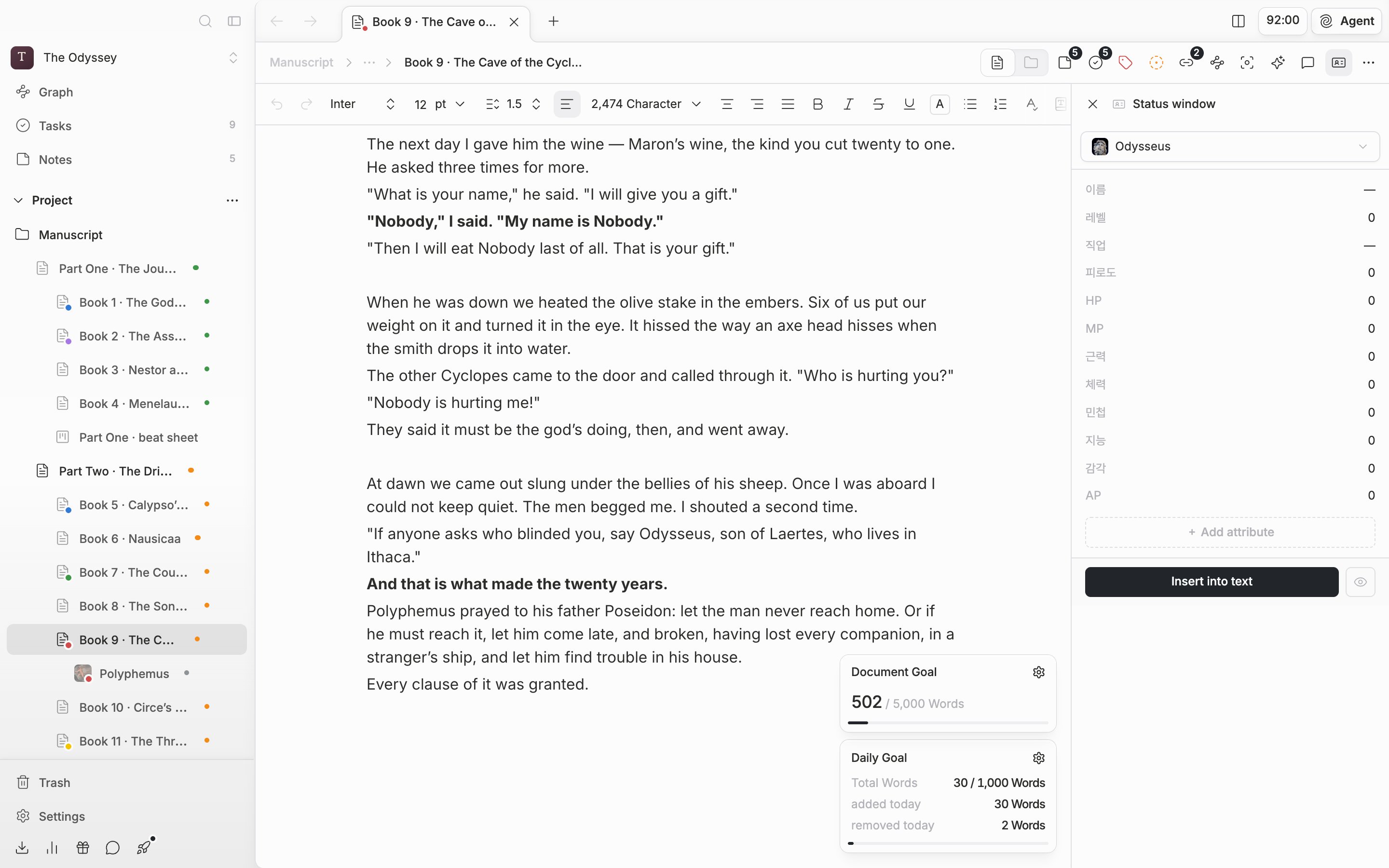 A document is open with the plugin side pane open on the right. The pane's header row shows the close X, the plugin icon, and the pane title, and the button in the document header that opened it is highlighted in a pressed state.