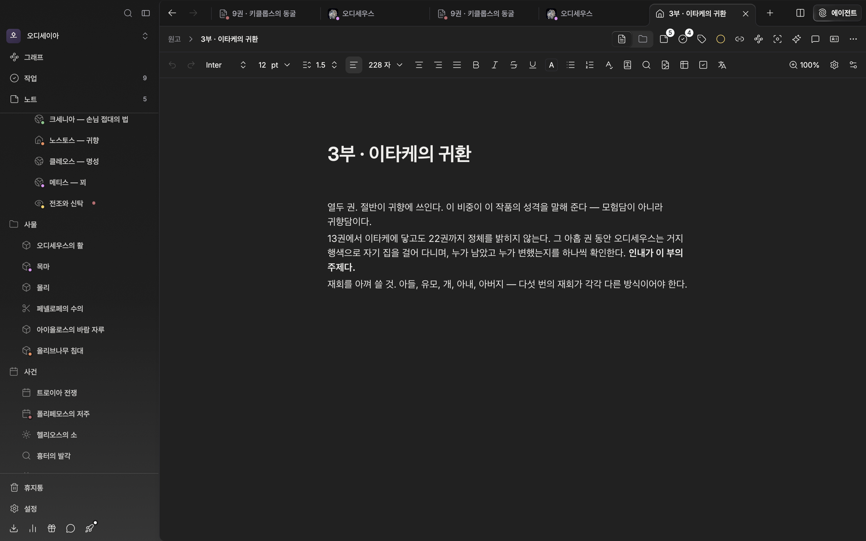 같은 문서를 폴더 보기로 바꾼 화면. 오른쪽 폴더 아이콘이 켜져 있고 그리드 탭에 하위 파일 카드가 서너 장 보인다.