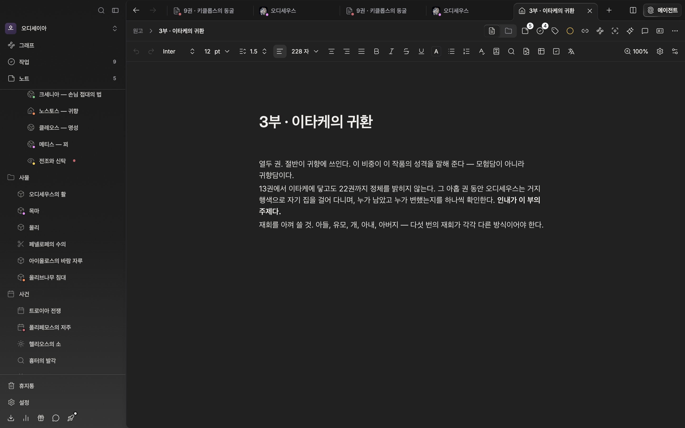 같은 문서를 폴더 보기로 바꾼 화면. 오른쪽 폴더 아이콘이 켜져 있고 그리드 탭에 하위 파일 카드가 서너 장 보인다.