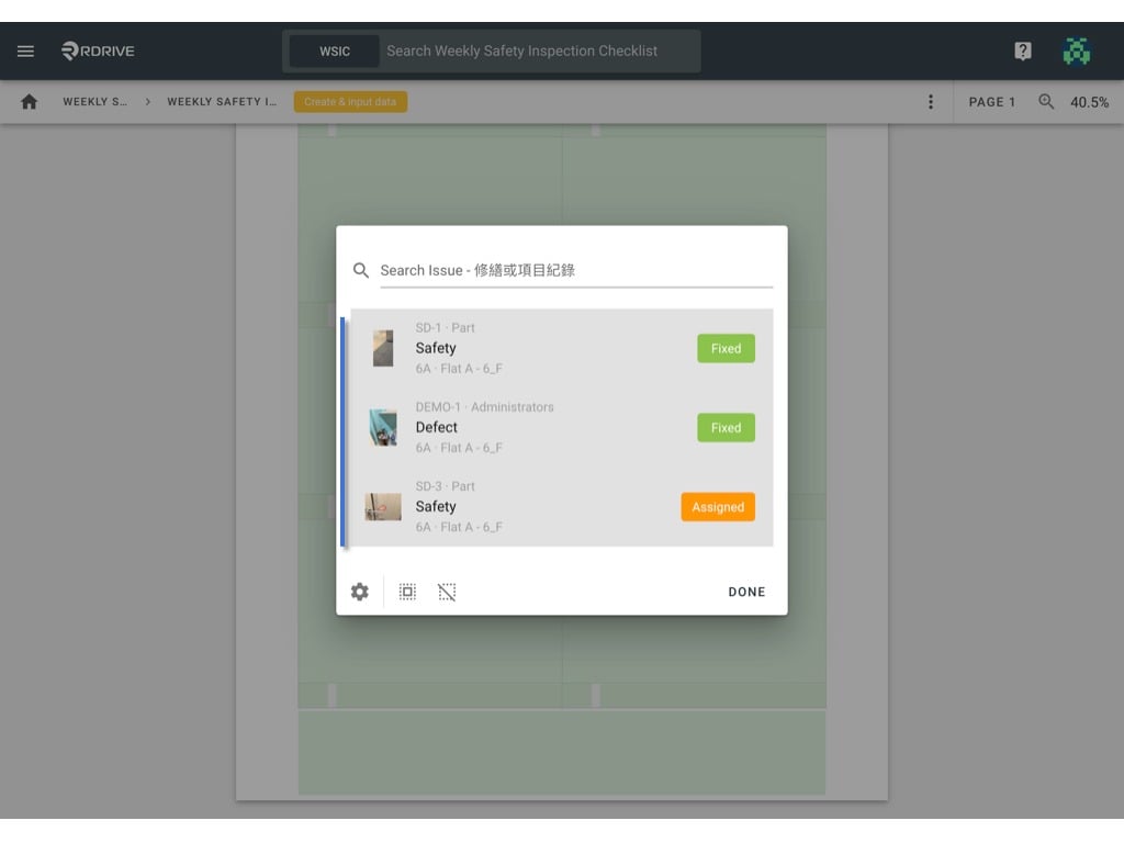 How to unlink issues/processes from a form?