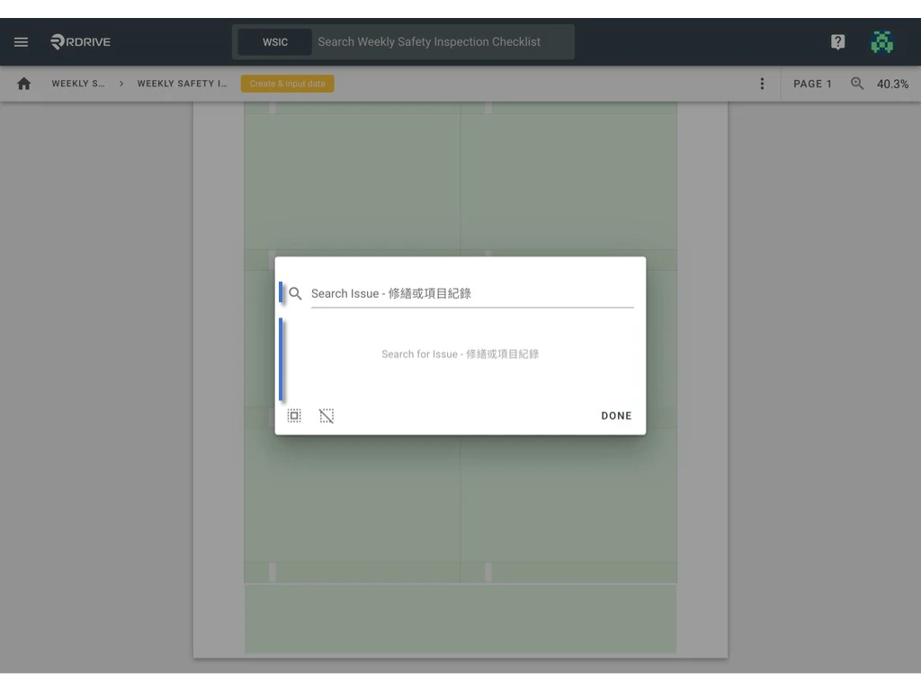 How to link Issues/Processes to a Form?