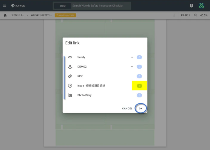 How to link Issues/Processes to a Form?