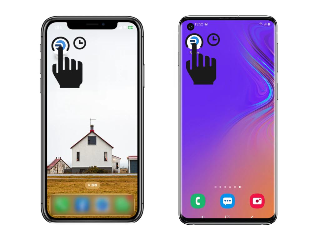What to do if the APP crash?