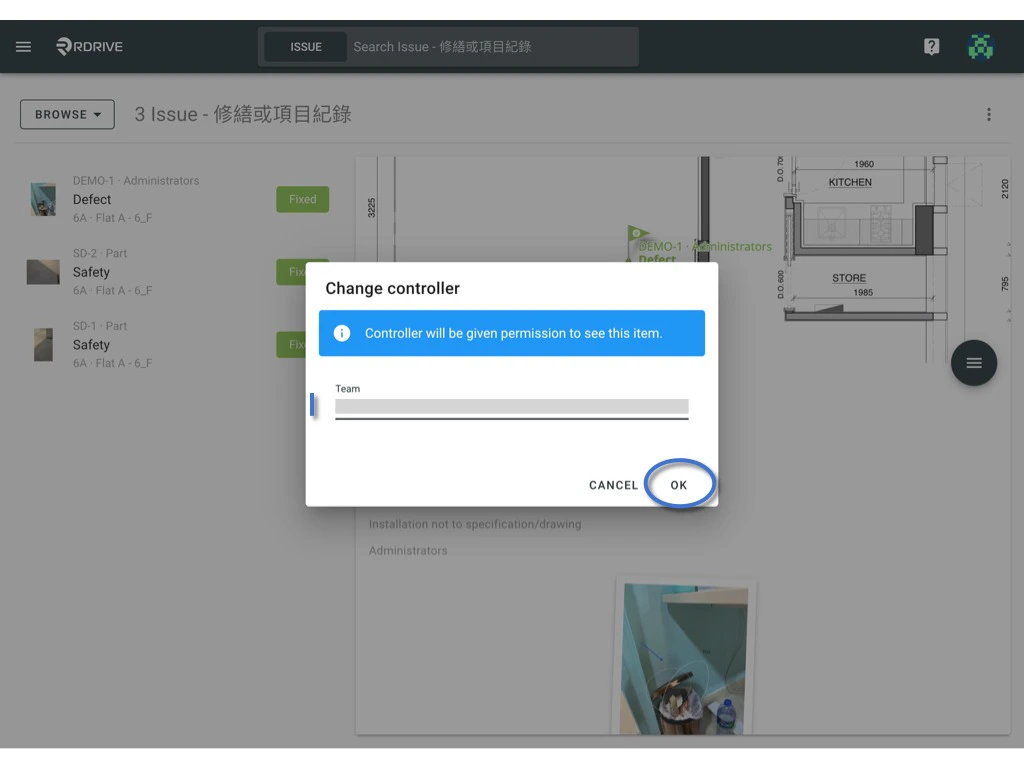 What is Controller and how to change?