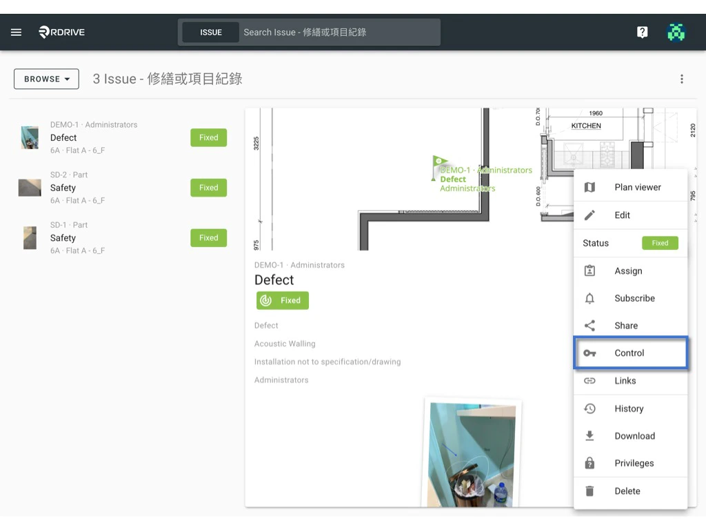 What is Controller and how to change?