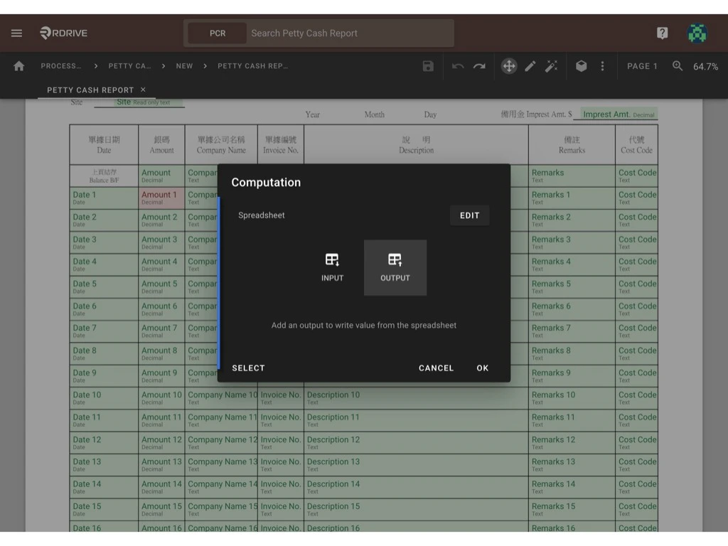 Computation: How to Set Up in a Form