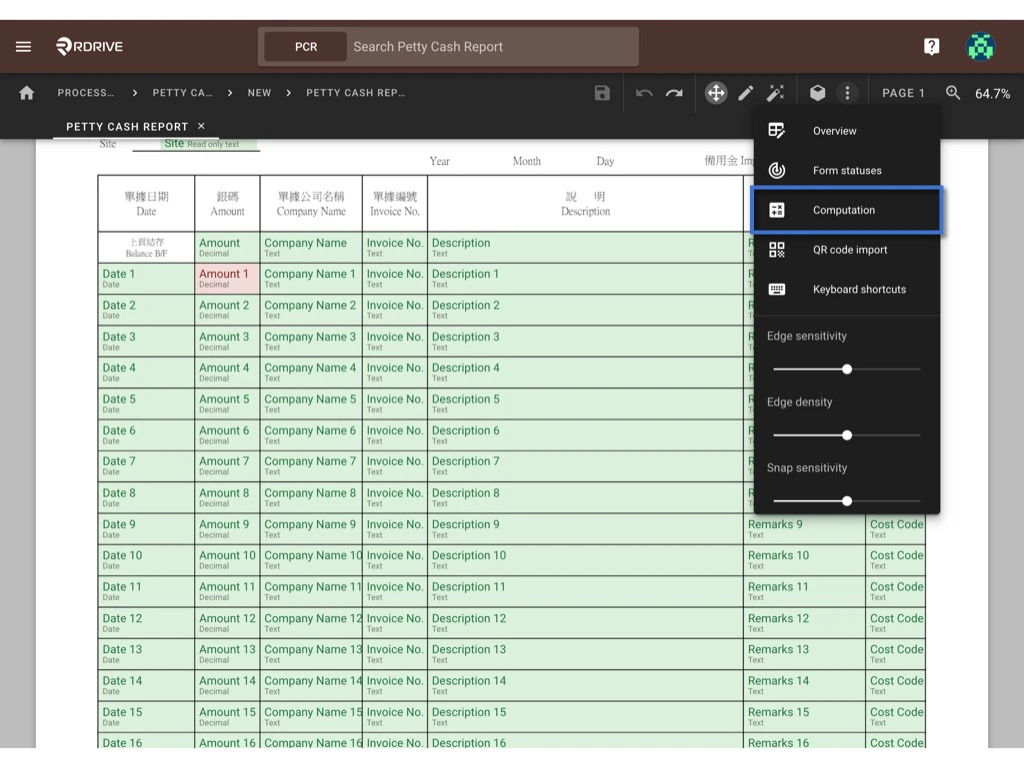 Computation: How to Set Up in a Form