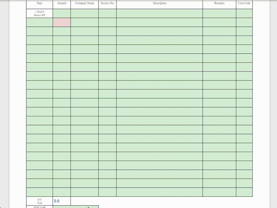 Computation: How to Set Up in a Form