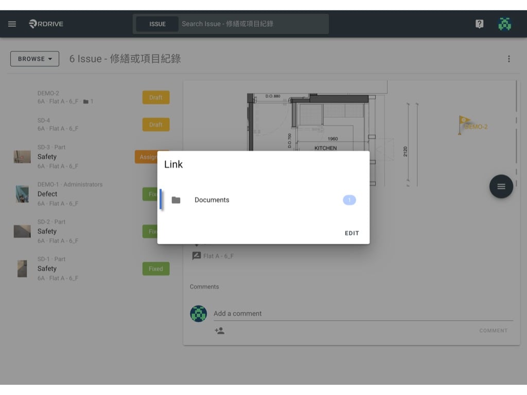 How to view the attached documents of an issue/defect/record