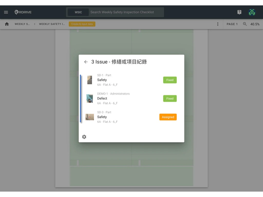 How to view a Form's Linked items