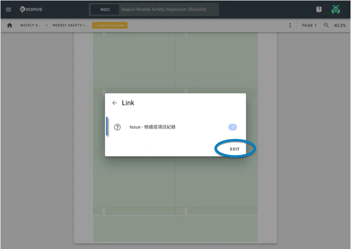 How to view a Form's Linked items