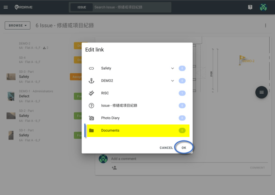 Remove attached documents from an issue/defect/record.