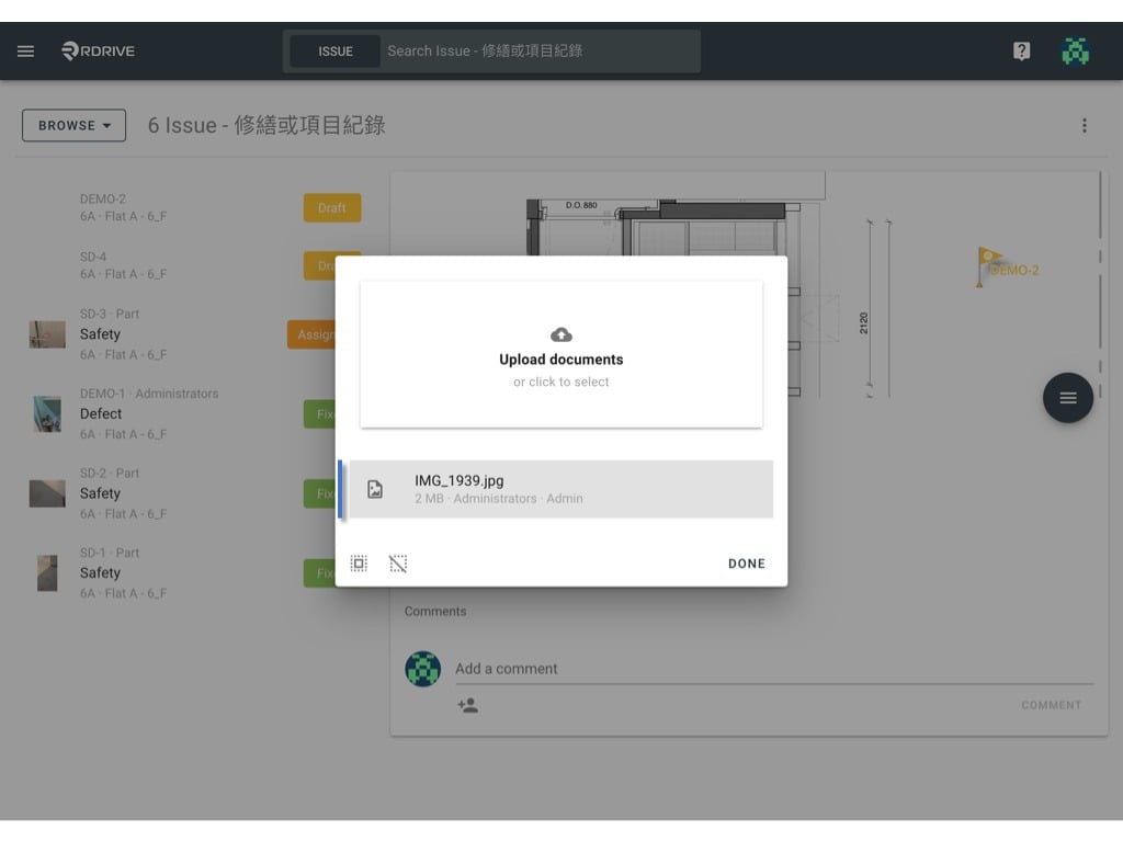 Remove attached documents from an issue/defect/record.