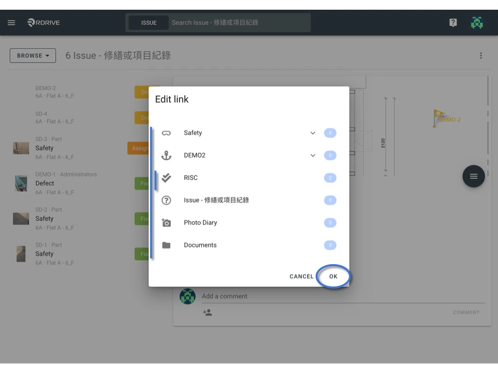 Link items to an issue/defect/record
