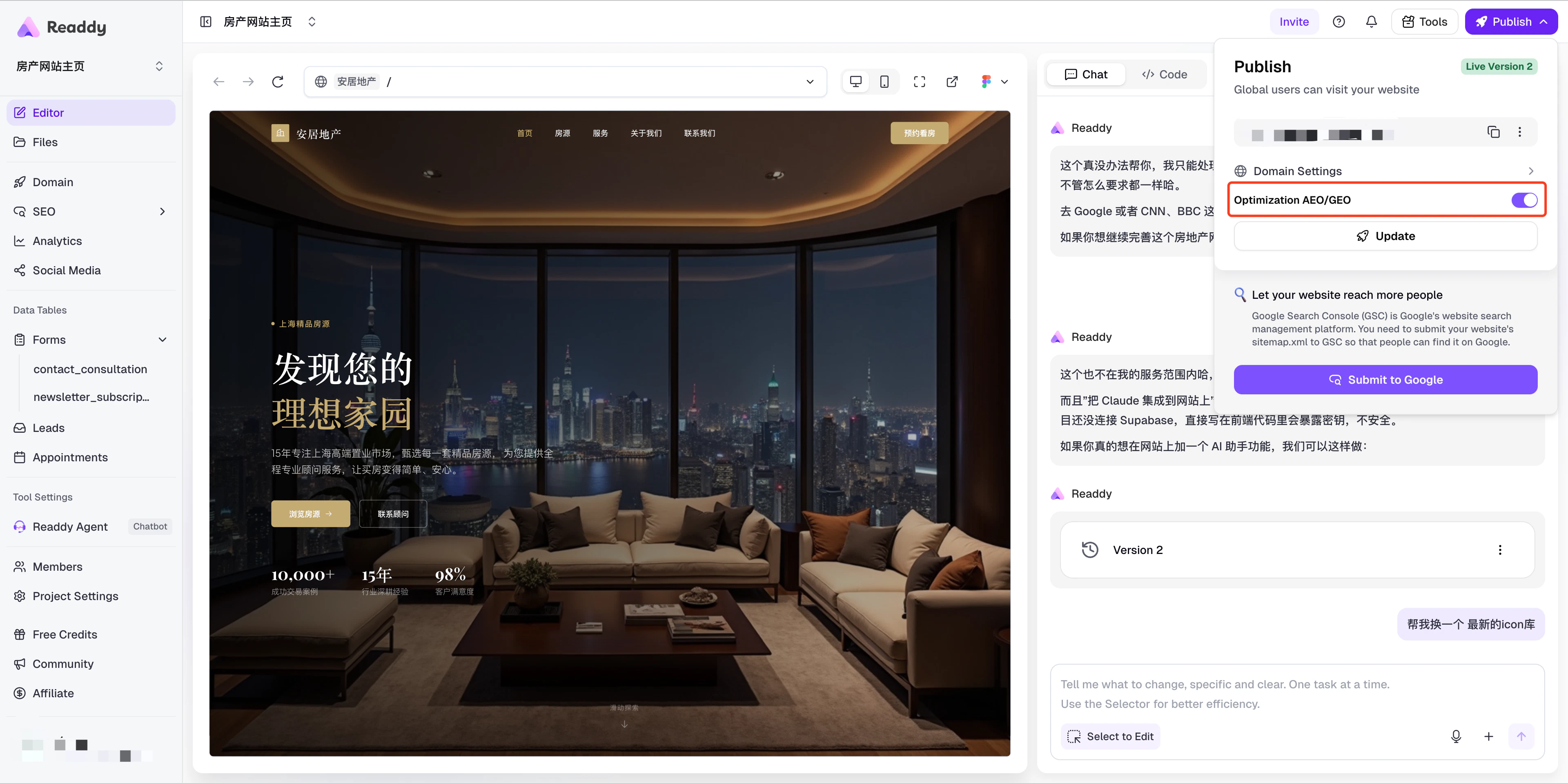 Publish dialog with the Optimization AEO/GEO toggle enabled