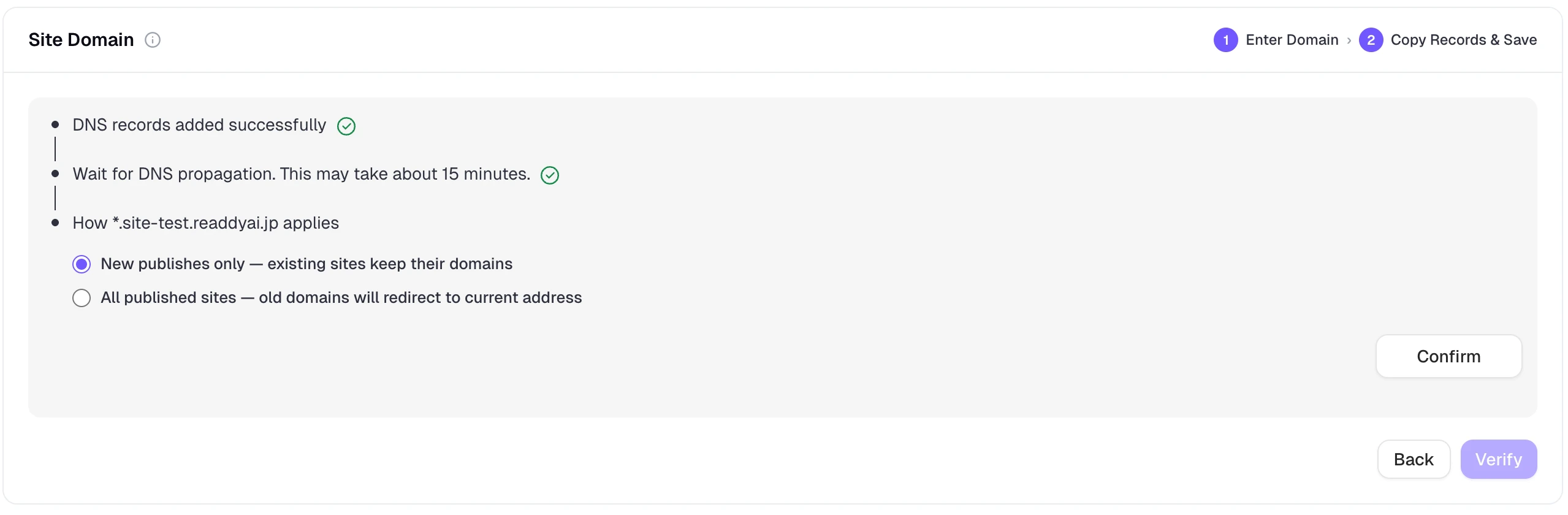 Site Domain setup showing DNS records added successfully and the default domain scope options
