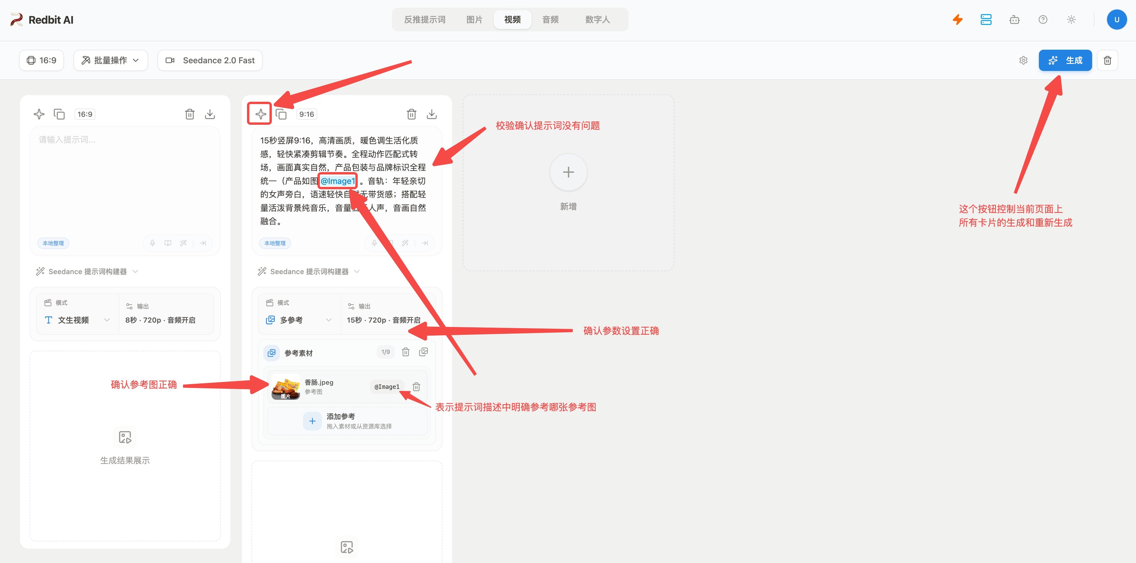 校验所有参数