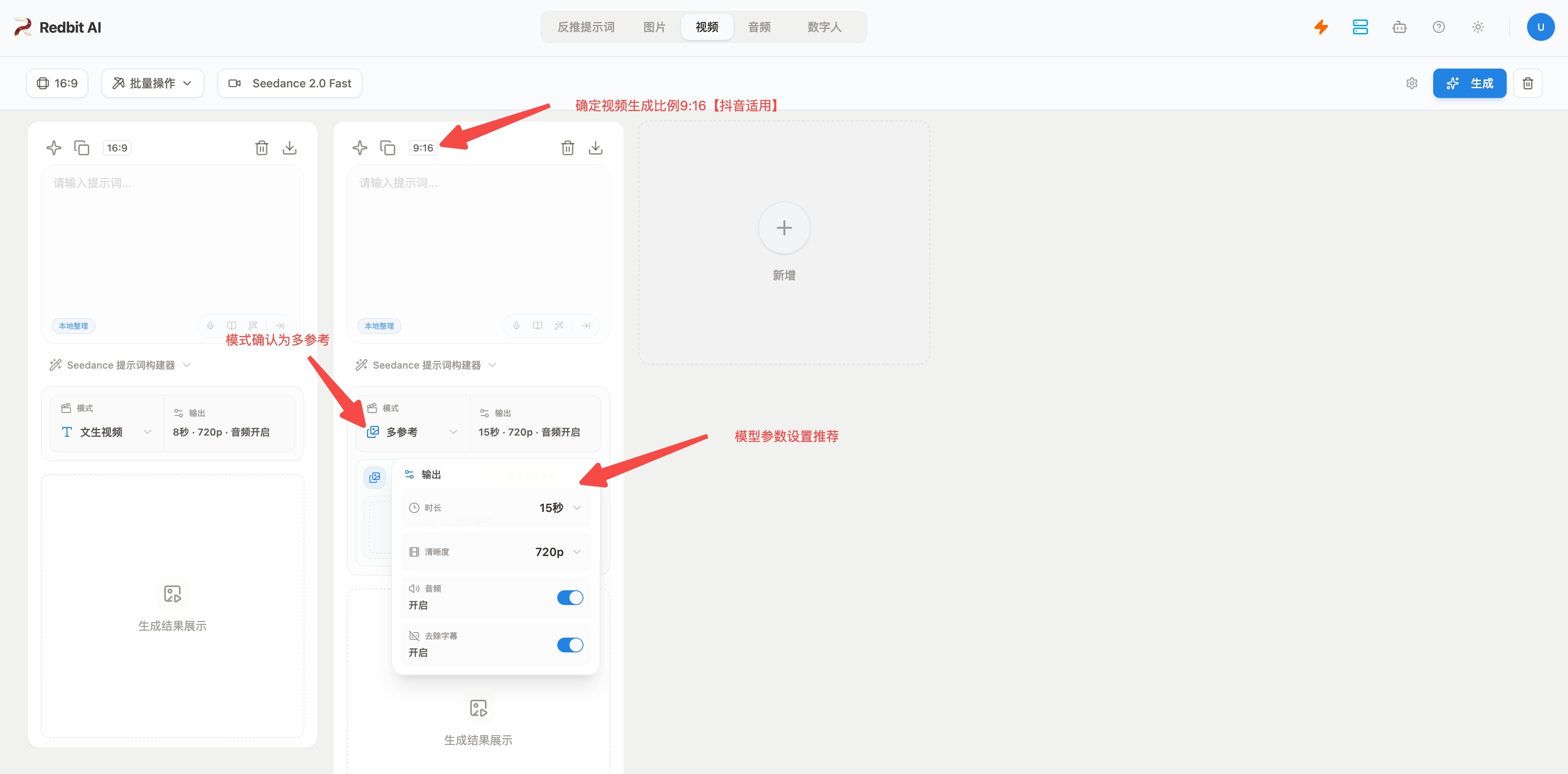 卡片参数设置