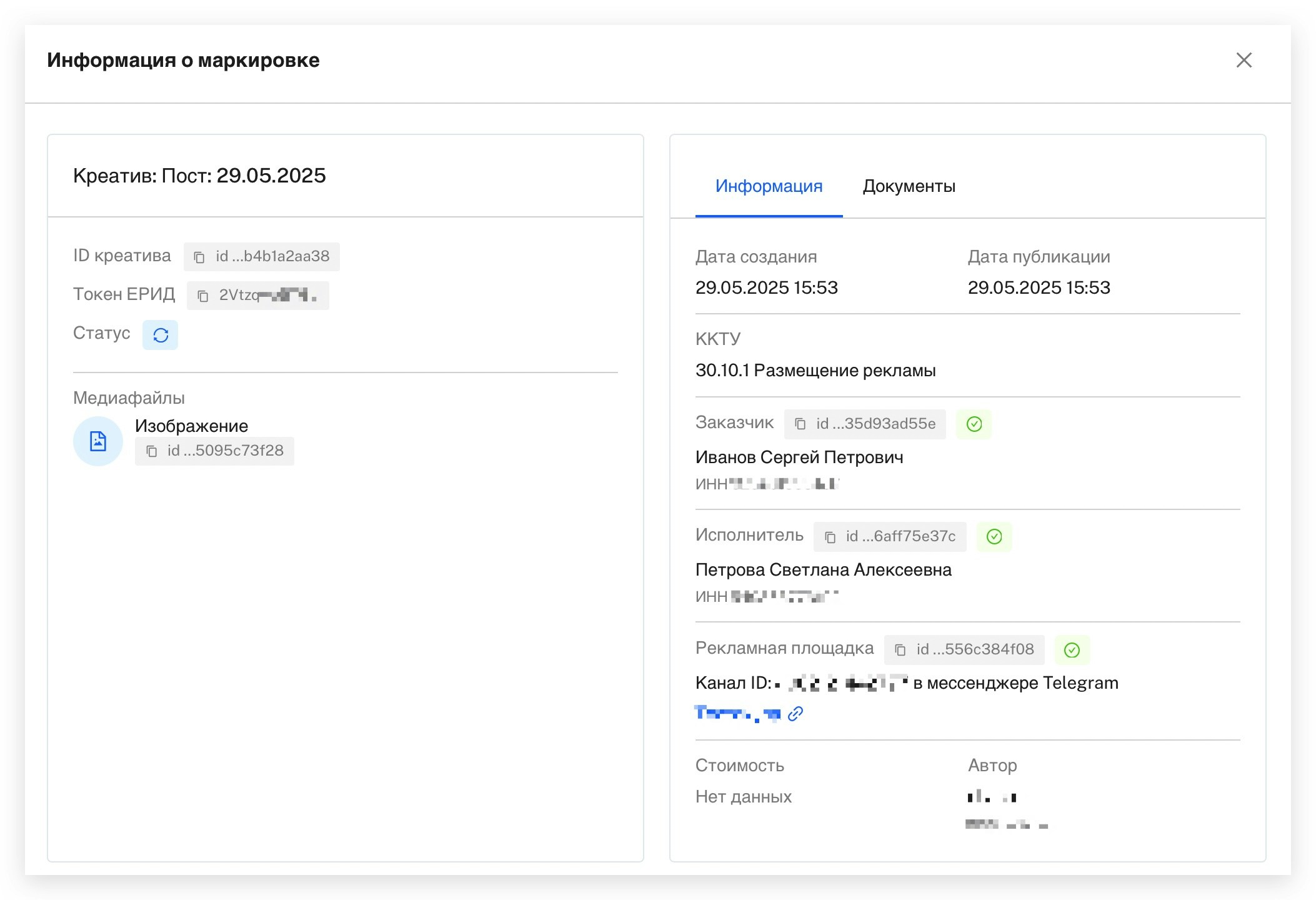 Xnip2025-05-29_16-25-17.jpg