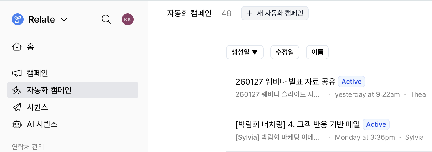 Create triggered campaign