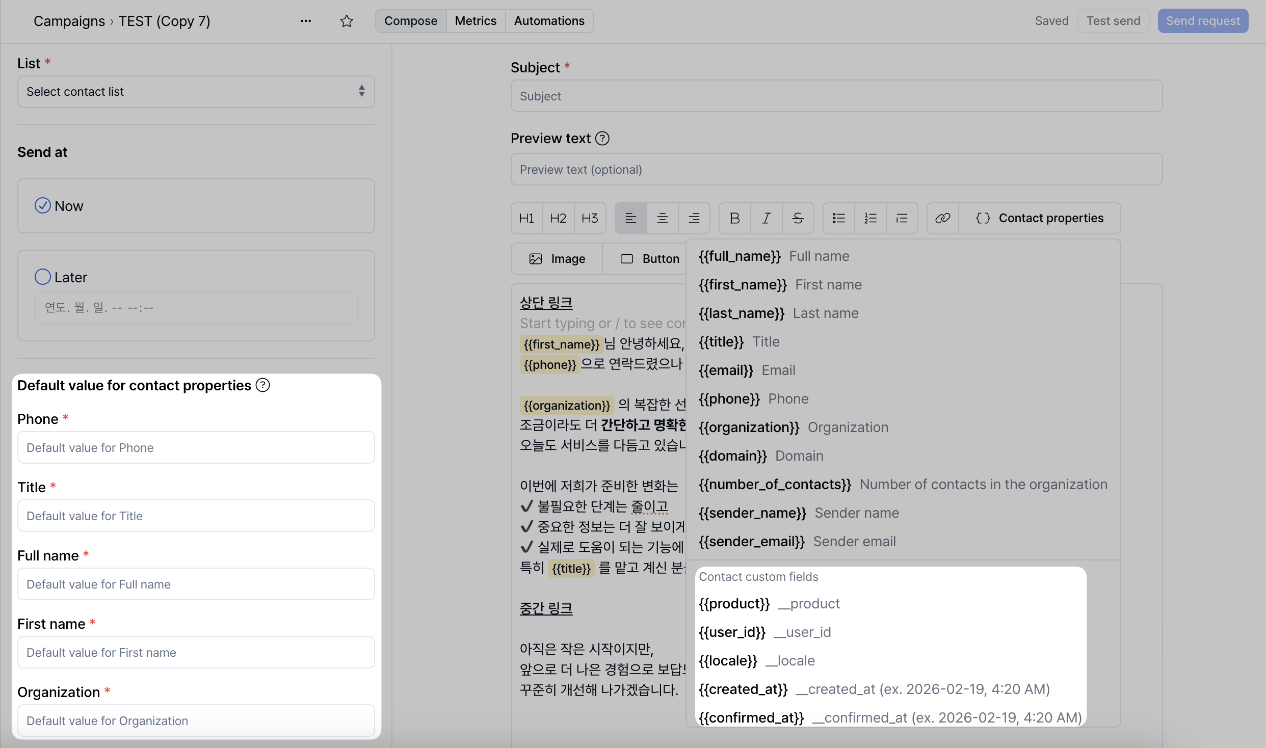 Mail merge default value