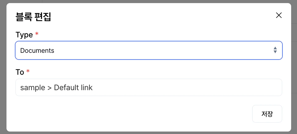Form routing