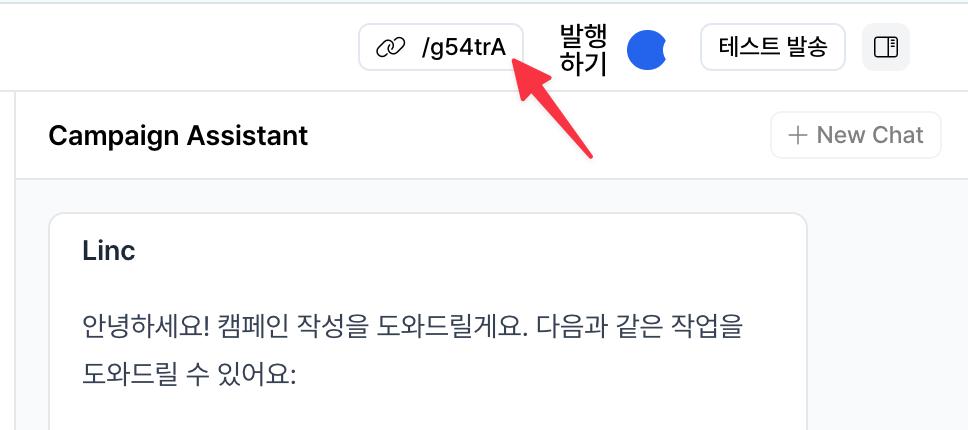 Web link click screen