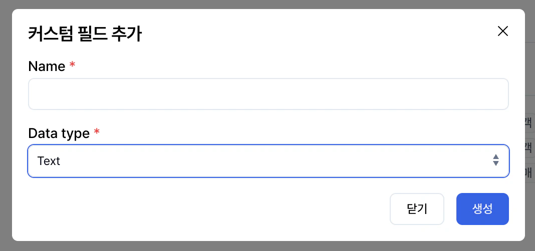 Custom fields settings