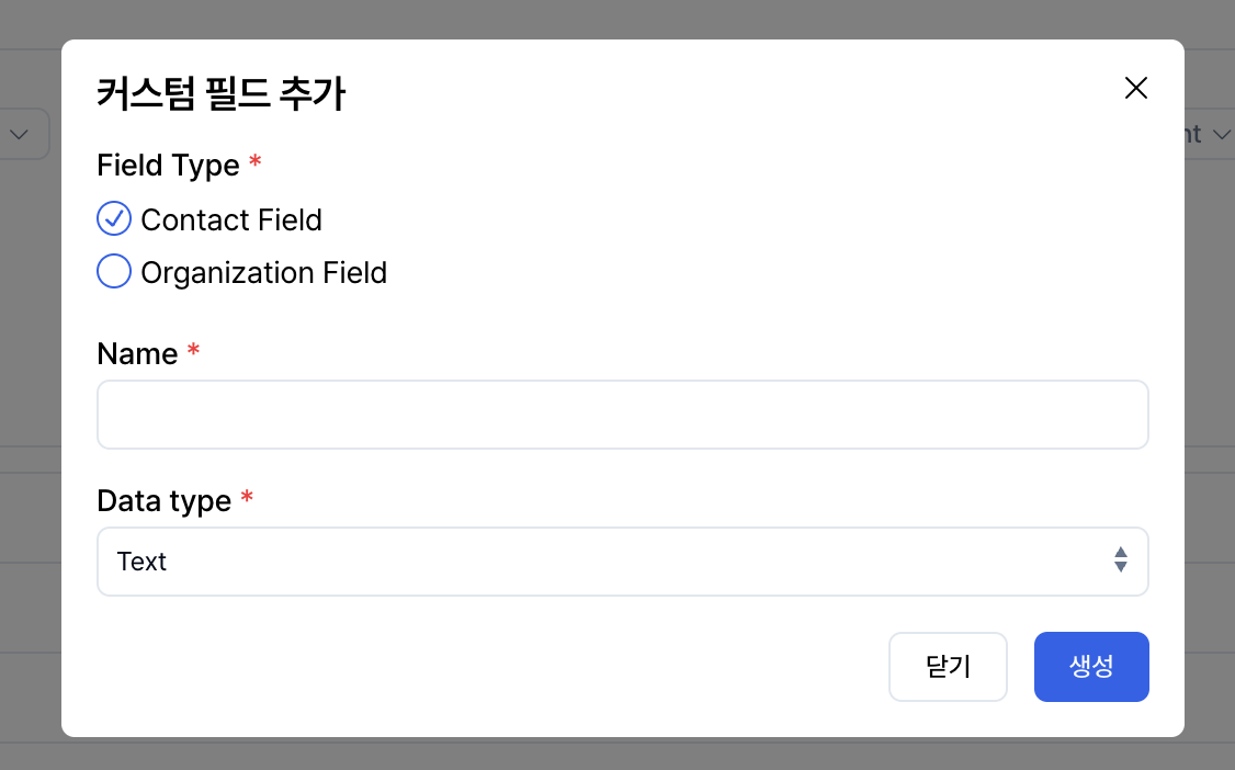 add custom field