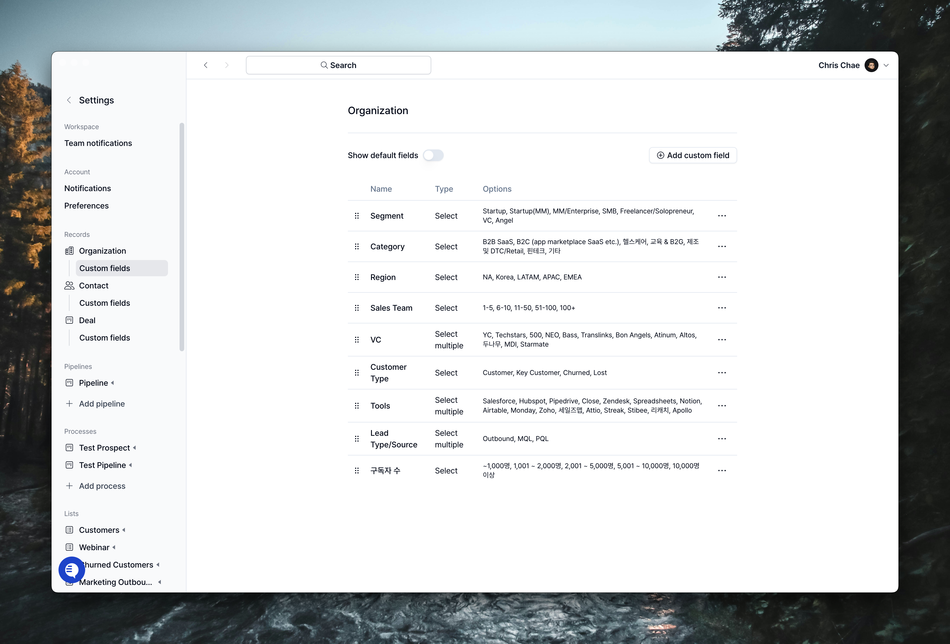 Add Contact Custom Field